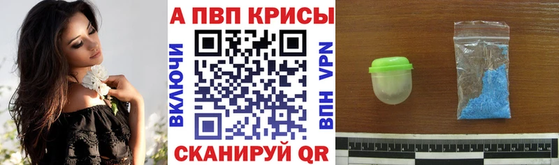 Alpha PVP мука  дарнет шоп  Лакинск 