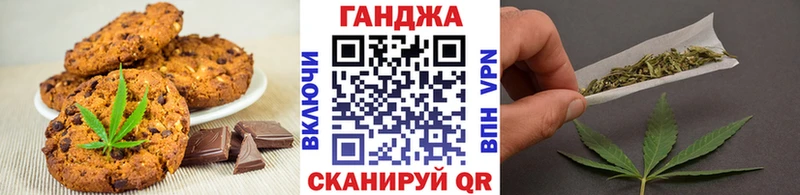 цены Лакинск Canna-Cookies марихуана