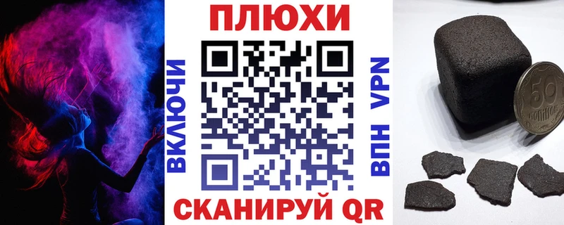 что такое наркотик  Лакинск  ГАШ Ice-O-Lator 