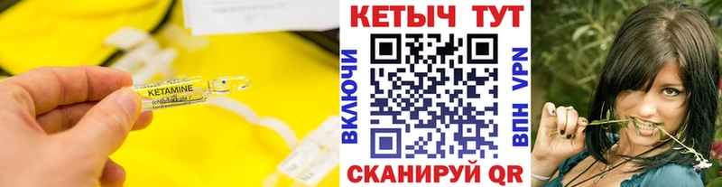 КЕТАМИН ketamine  хочу наркоту  Лакинск 