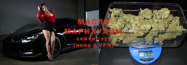 альфа пвп Переславль-Залесский
