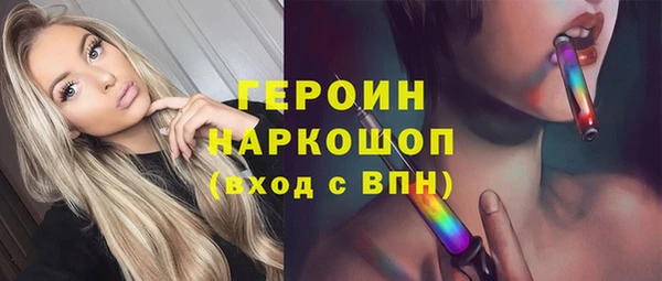 первитин Абдулино