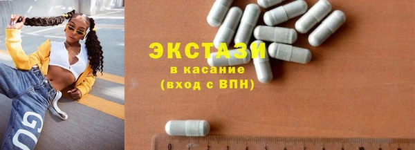 альфа пвп Переславль-Залесский