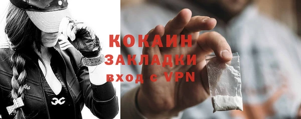 спиды Пестово