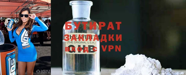 первитин Абдулино