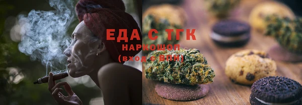 спиды Пестово