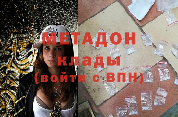 гашиш Абинск