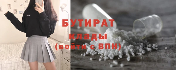 гашиш Абинск