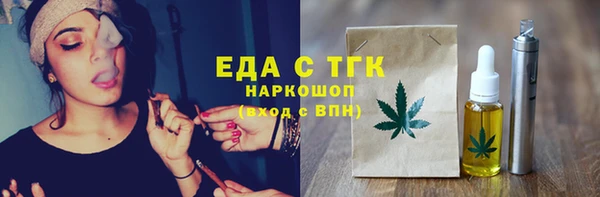 первитин Абдулино