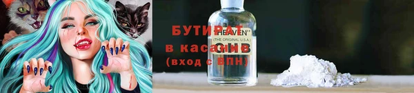 альфа пвп Переславль-Залесский