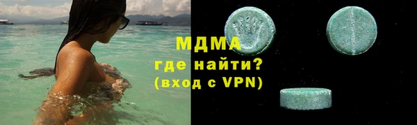 альфа пвп Переславль-Залесский