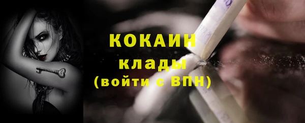 первитин Абдулино