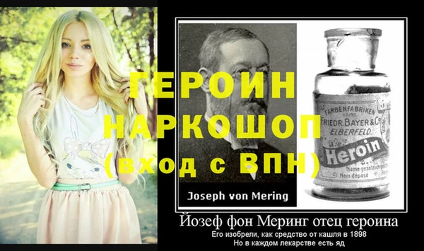 меф VHQ Пересвет