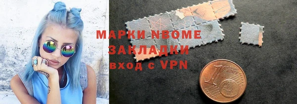 альфа пвп Переславль-Залесский