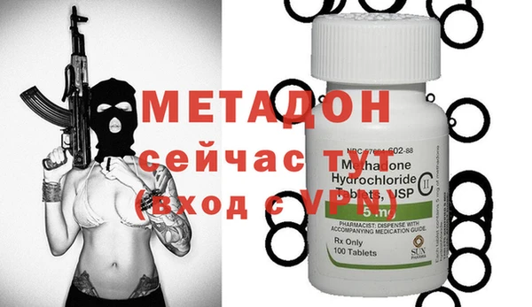 первитин Абдулино