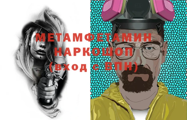 первитин Абдулино