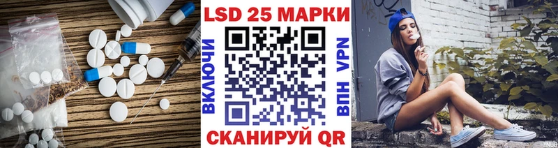 LSD-25 экстази кислота кракен tor Лакинск что такое наркотик