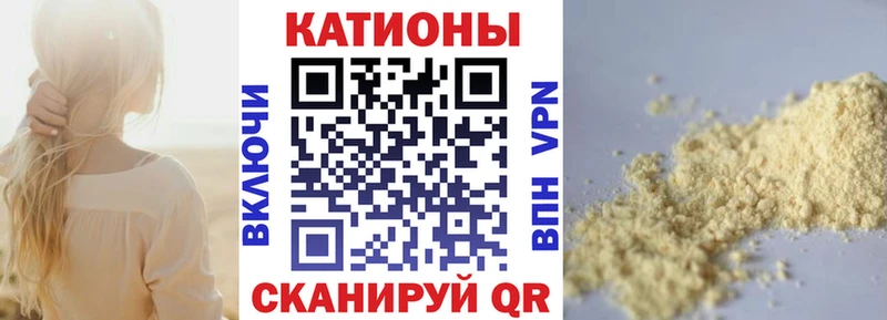 МЕФ кристаллы Лакинск