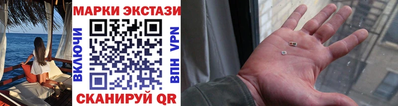 Марки NBOMe 1,8мг Лакинск
