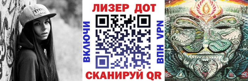 Марки NBOMe 1,5мг  купить закладку  Лакинск 